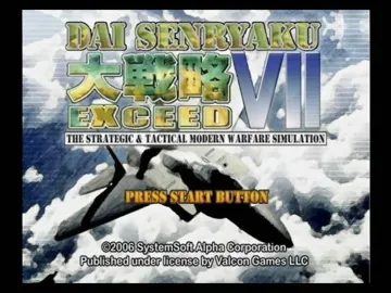 Daisenryaku VII - Exceed (Japan) screen shot game playing